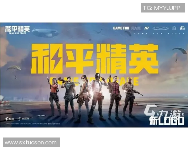 最新和平精英力量TOP10：BLG领跑