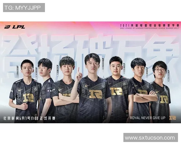 英雄联盟专题：聚焦RNG的战术